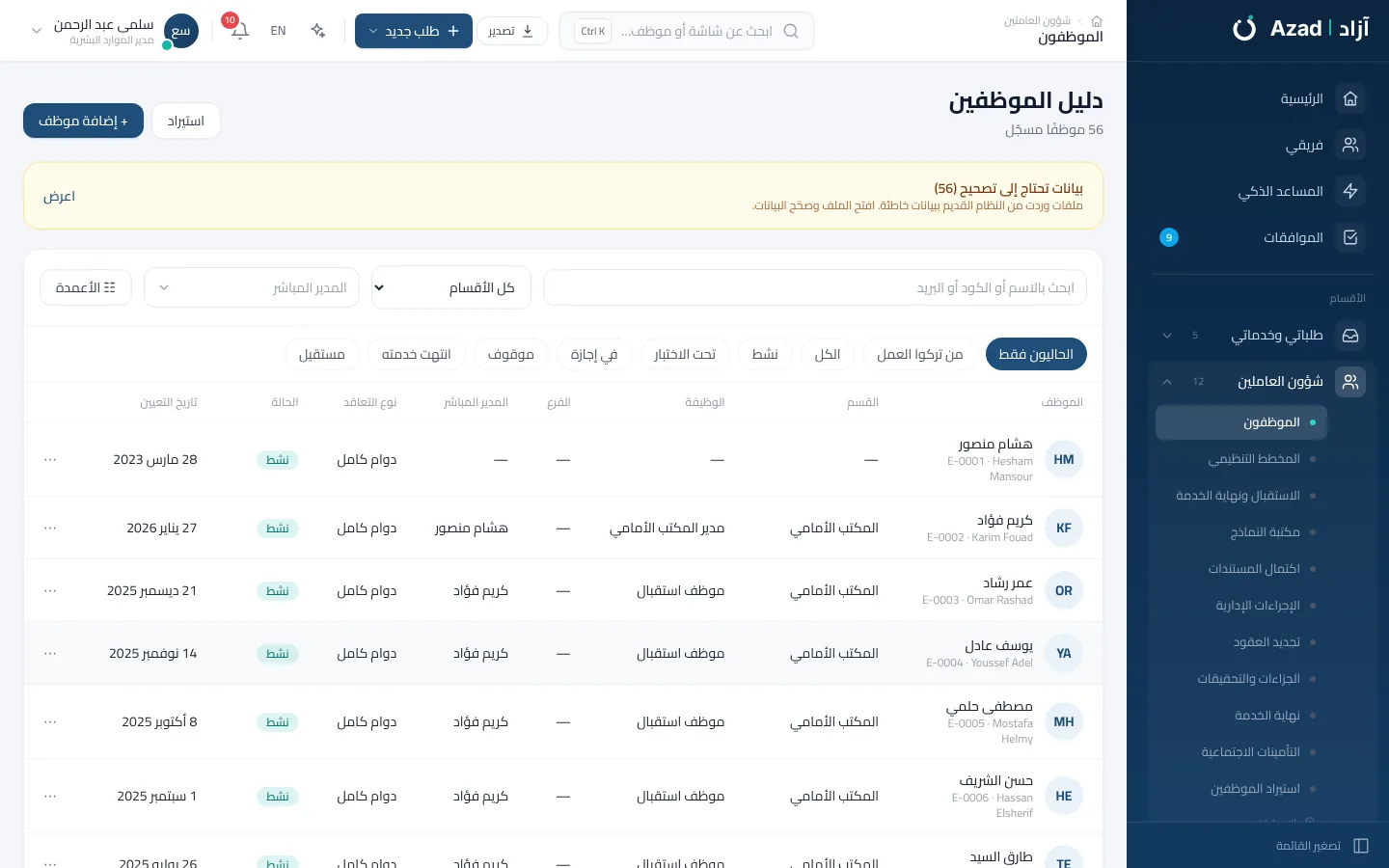 ما ينتقل معك